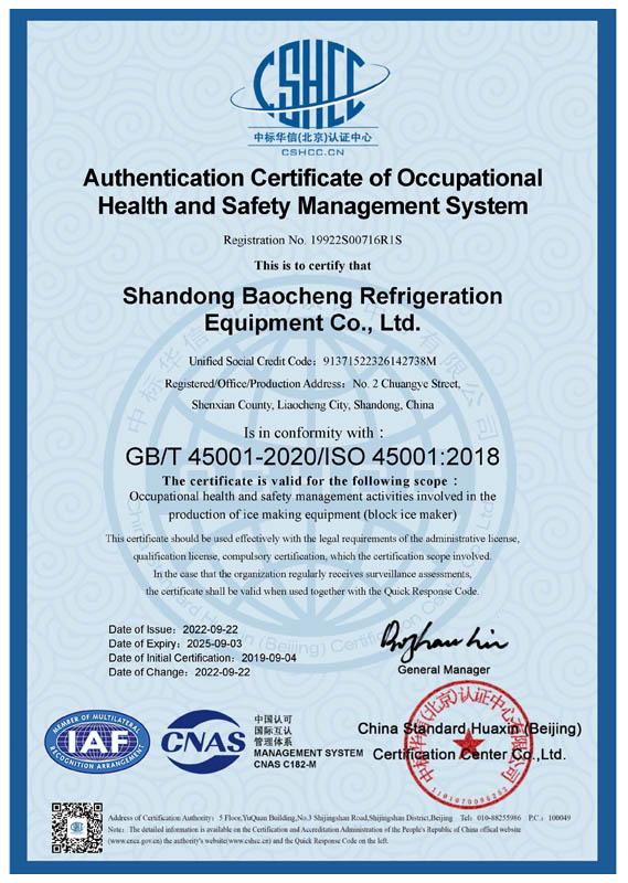 ISO45001 Certificated Manufacturer