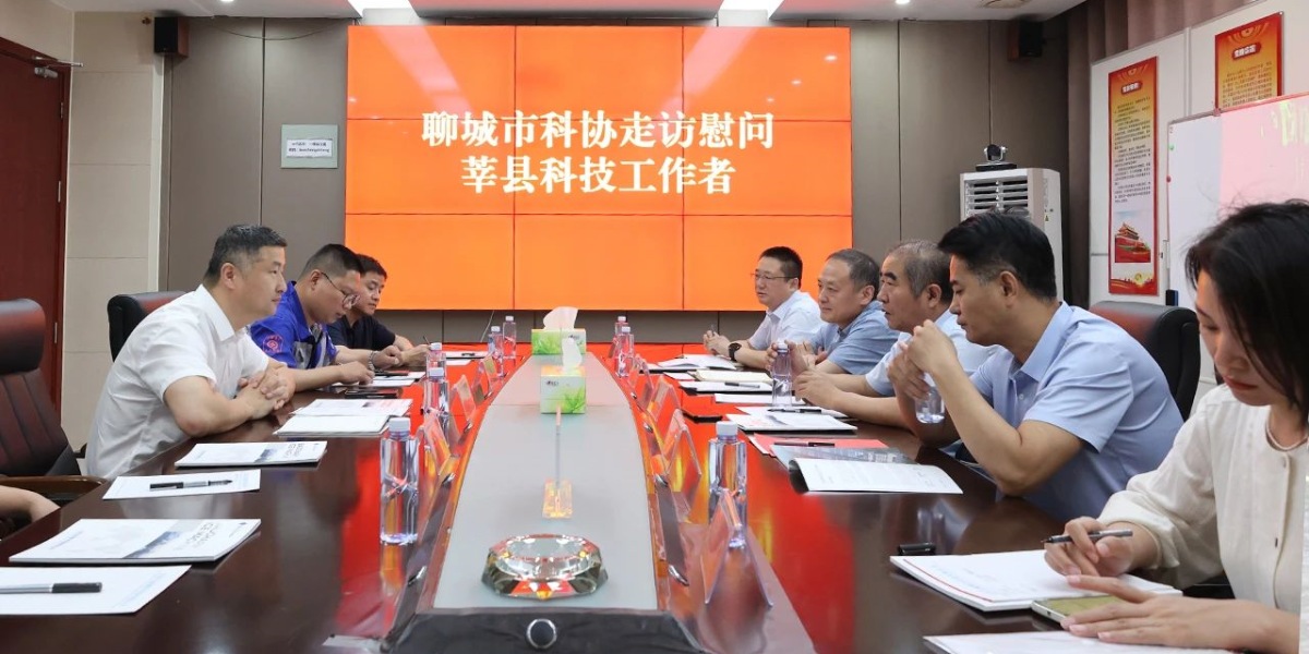 Liaocheng City Science and Technology Association Visits  Baocharm