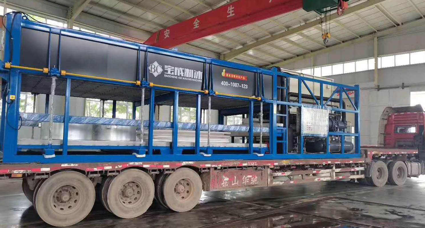 ice production machine